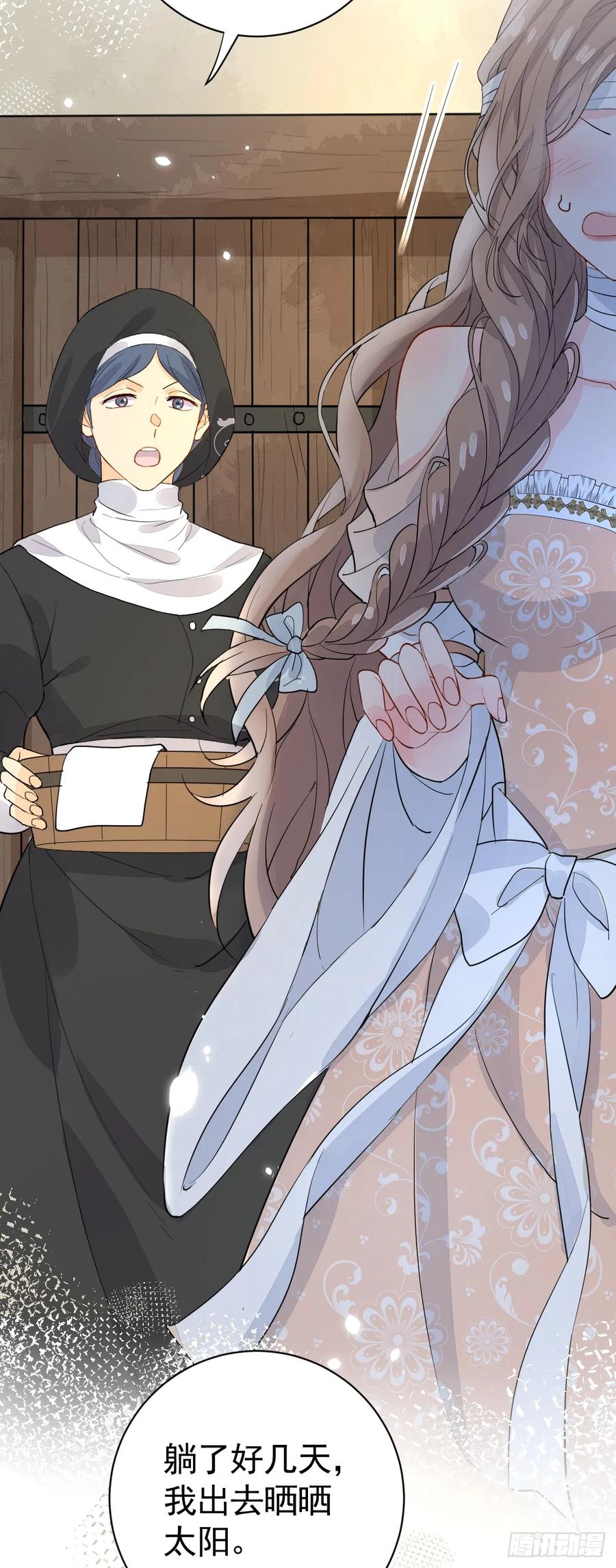 满月时分爱 - 竟然是仇家 - 第9张图