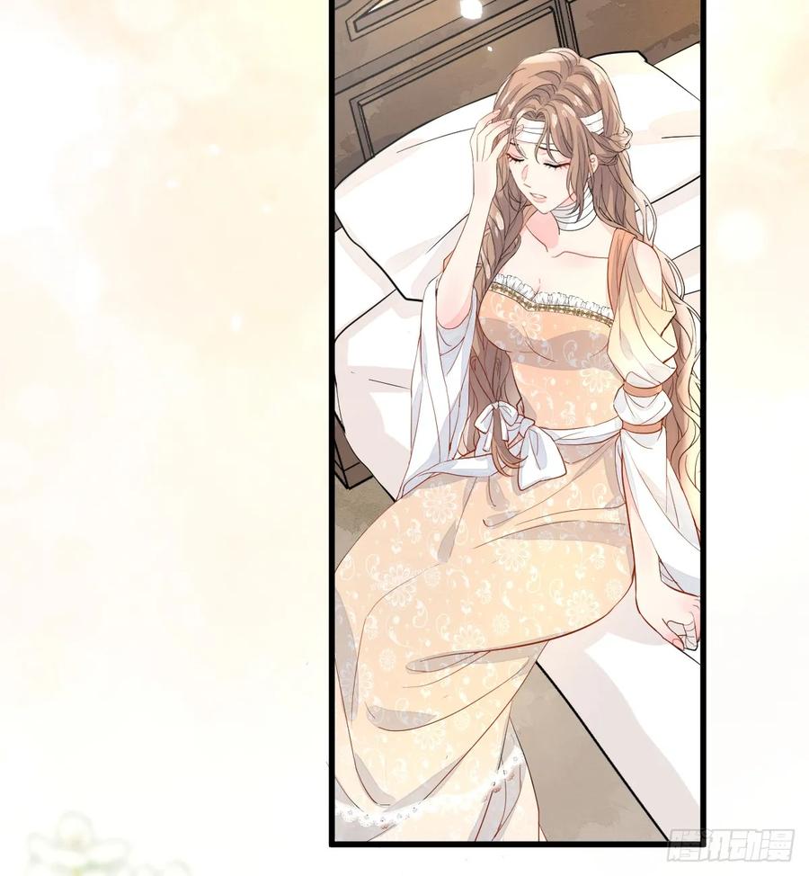 满月时分爱 - 竟然是仇家 - 第5张图