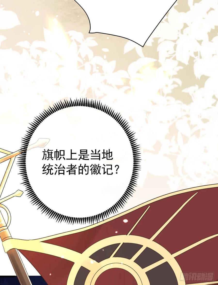 满月时分爱 - 竟然是仇家 - 第39张图