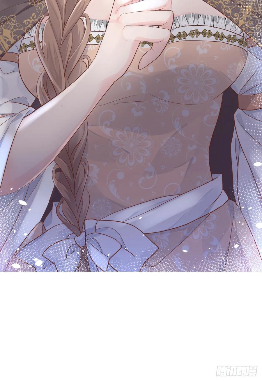 满月时分爱 - 夜暮森林再重逢 - 第50张图