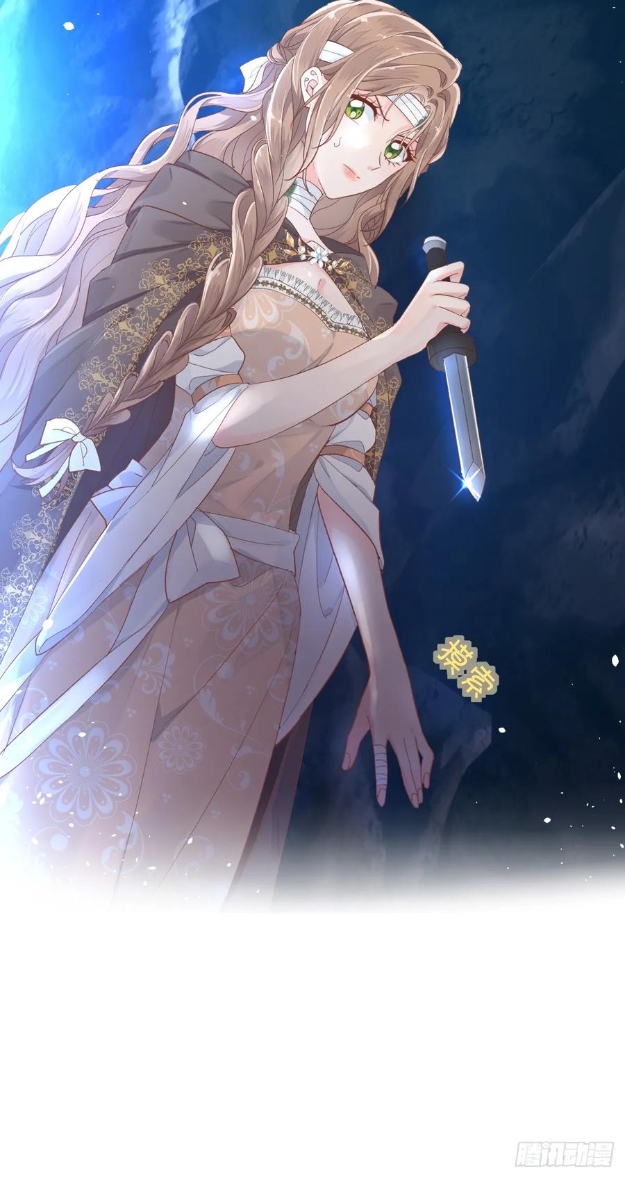 满月时分爱 - 夜暮森林再重逢 - 第41张图