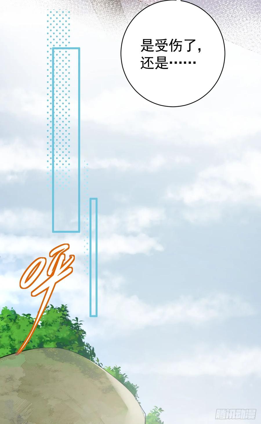 满月时分爱 - 夜暮森林再重逢 - 第29张图