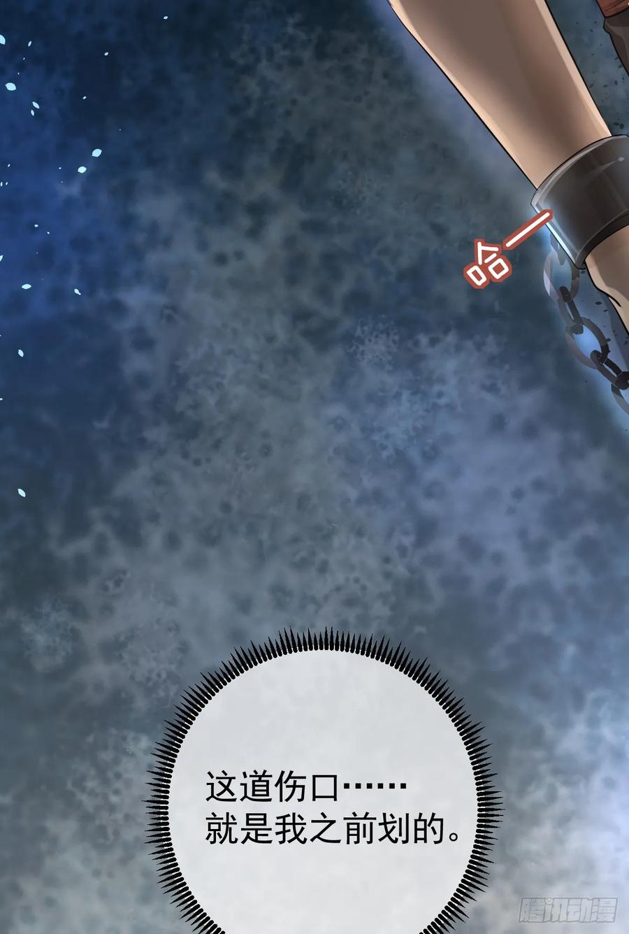 满月时分爱 - 夜暮森林再重逢 - 第47张图