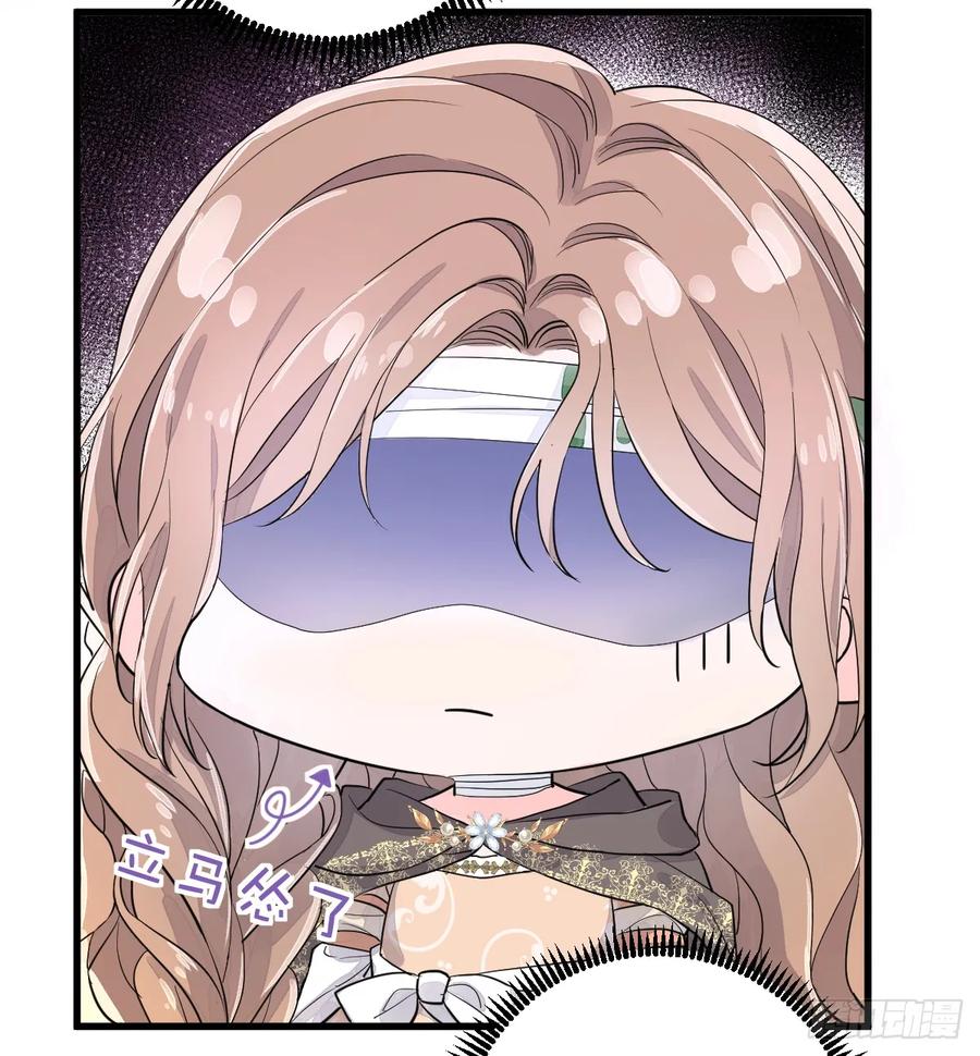 满月时分爱 - 夜暮森林再重逢 - 第32张图