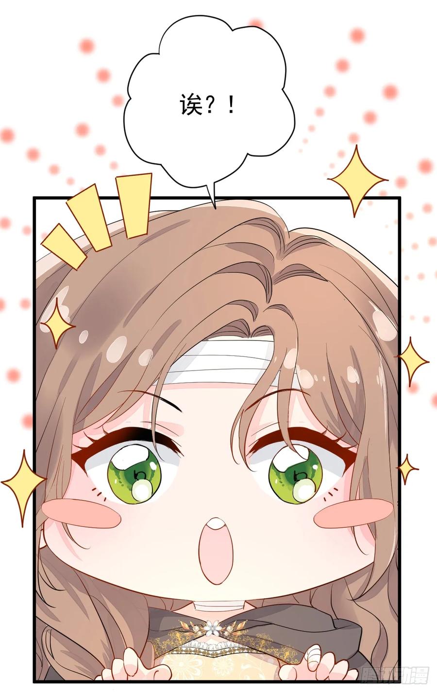 满月时分爱 - 夜暮森林再重逢 - 第12张图