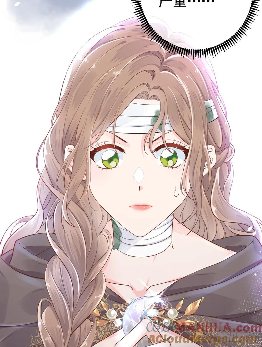 满月时分爱 - 夜暮森林再重逢 - 第49张图