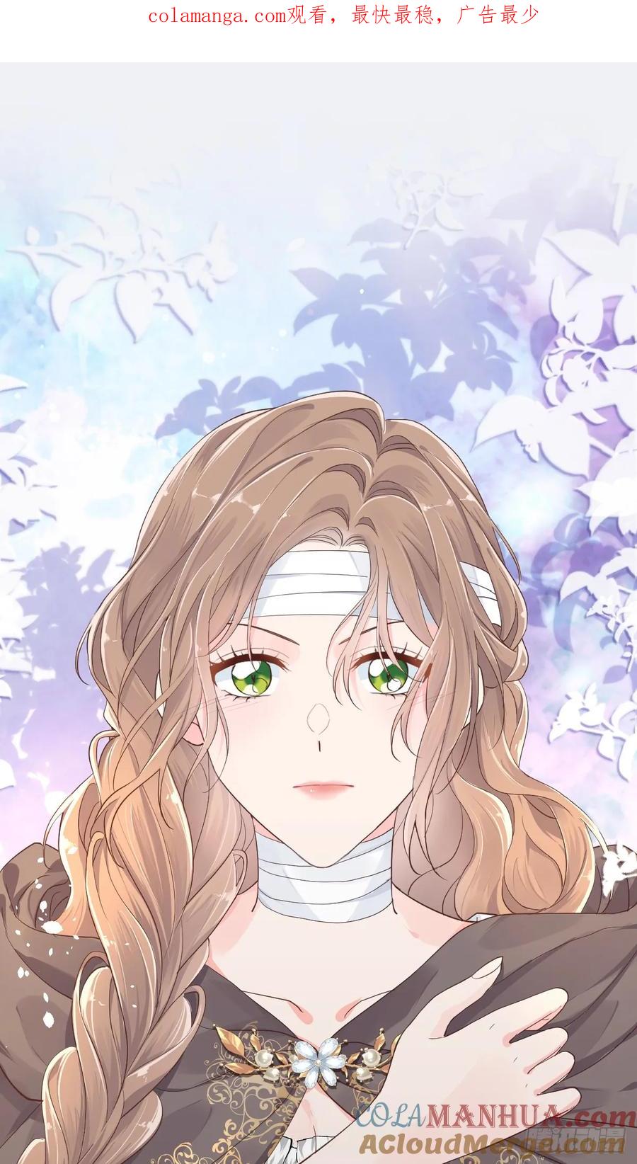 满月时分爱 - 夜暮森林再重逢 - 第1张图