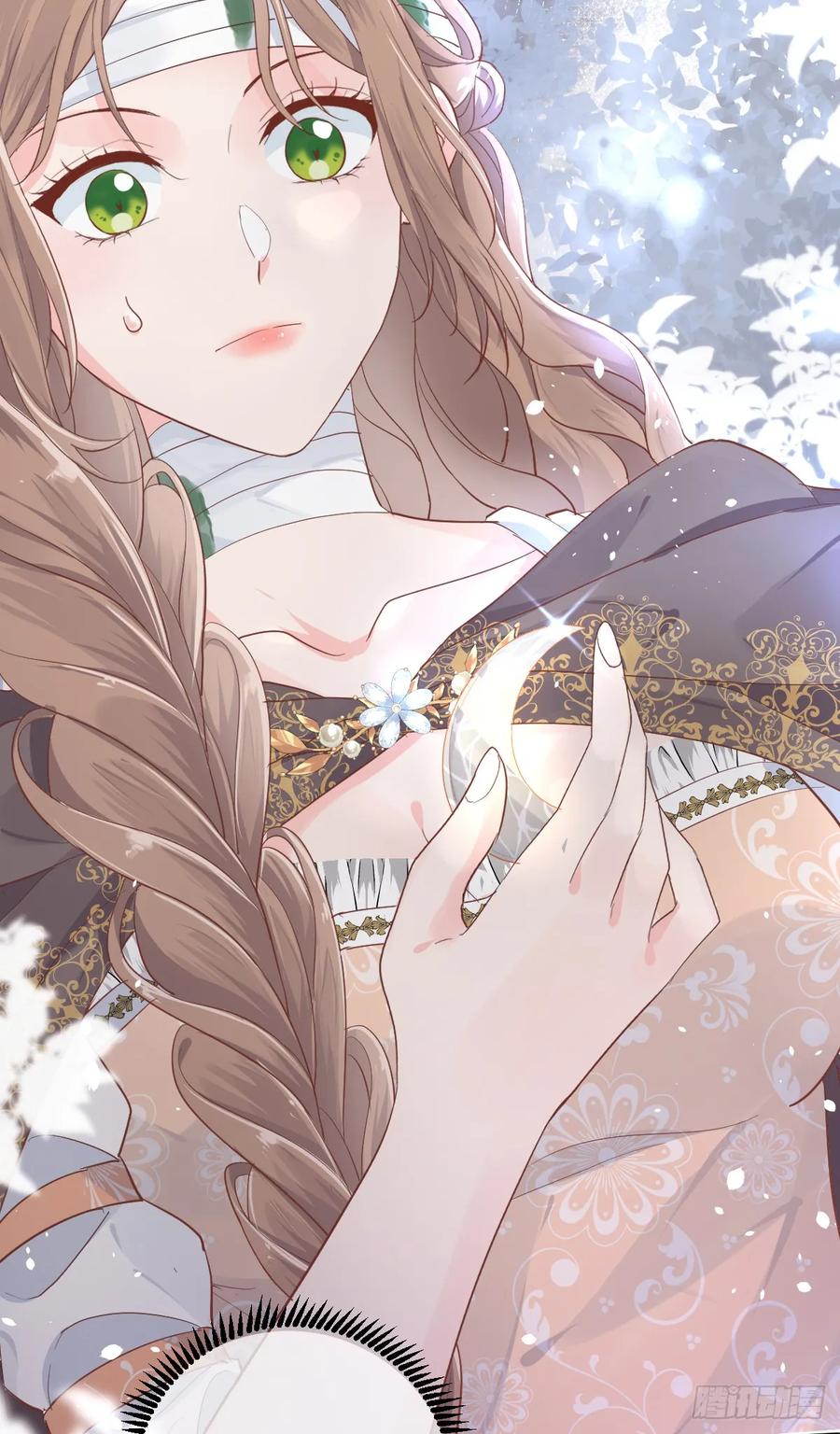 满月时分爱 - 夜暮森林再重逢 - 第38张图