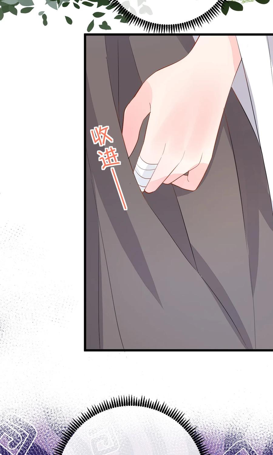 满月时分爱 - 夜暮森林再重逢 - 第15张图