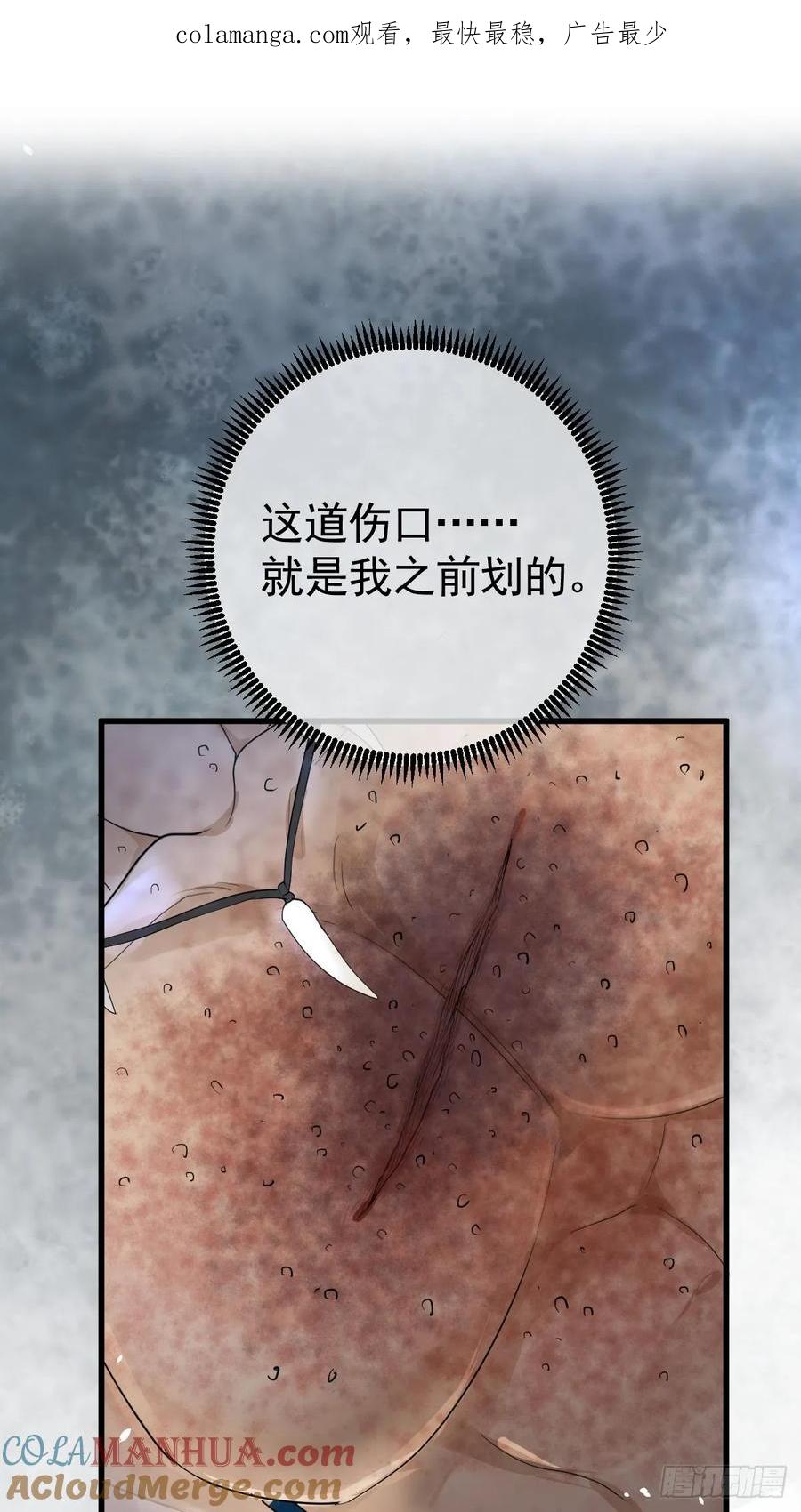 满月时分爱 - 你又救了我一次 - 第1张图