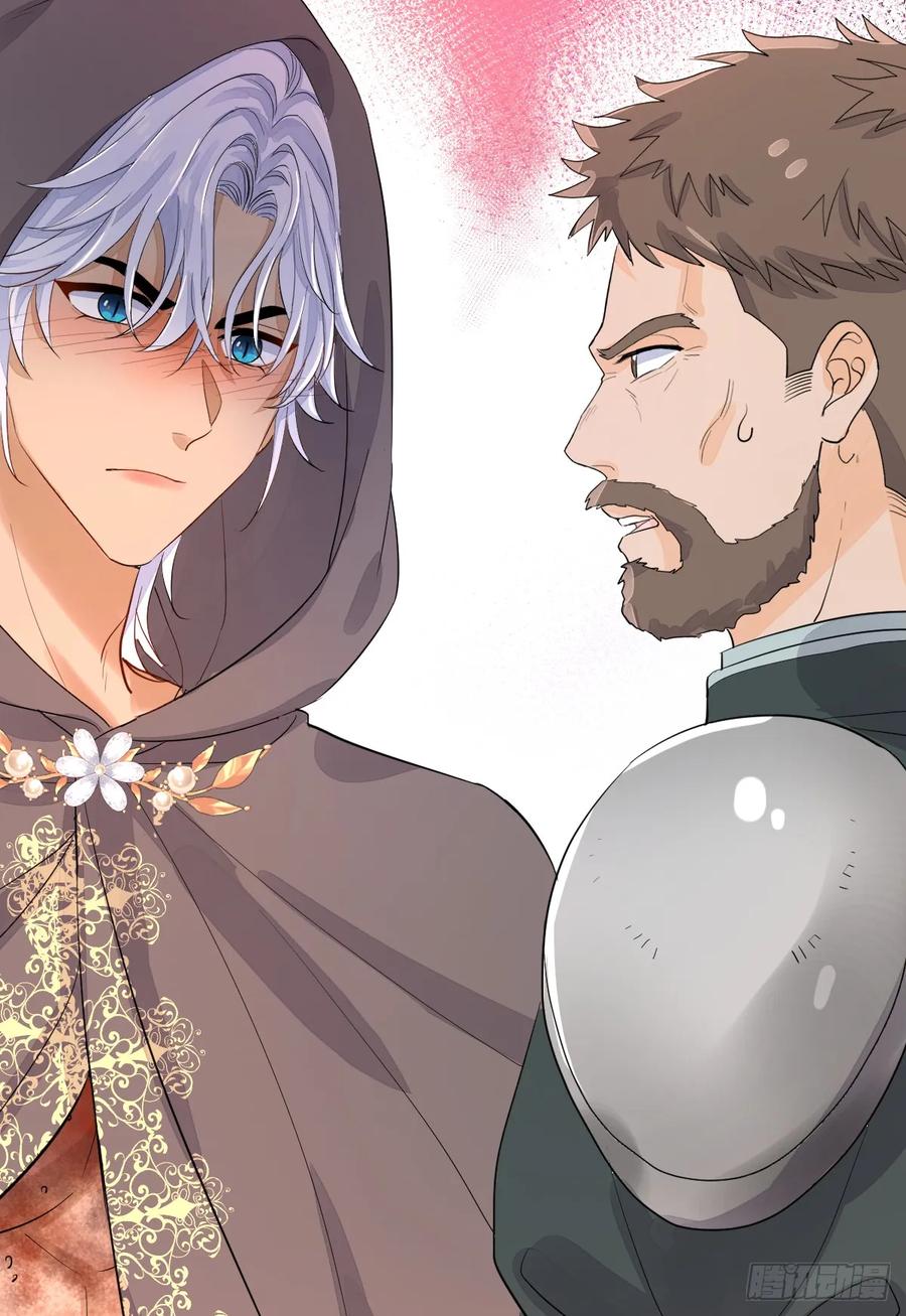 满月时分爱 - 你又救了我一次 - 第54张图