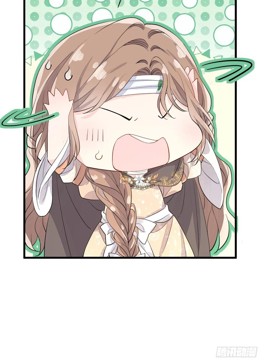 满月时分爱 - 你又救了我一次 - 第30张图