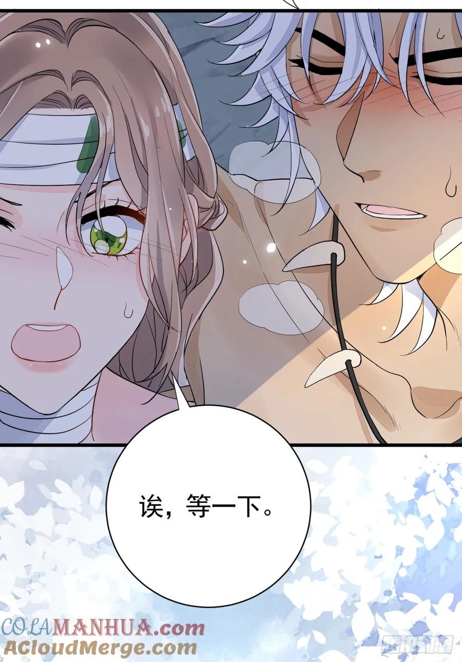 满月时分爱 - 你又救了我一次 - 第34张图