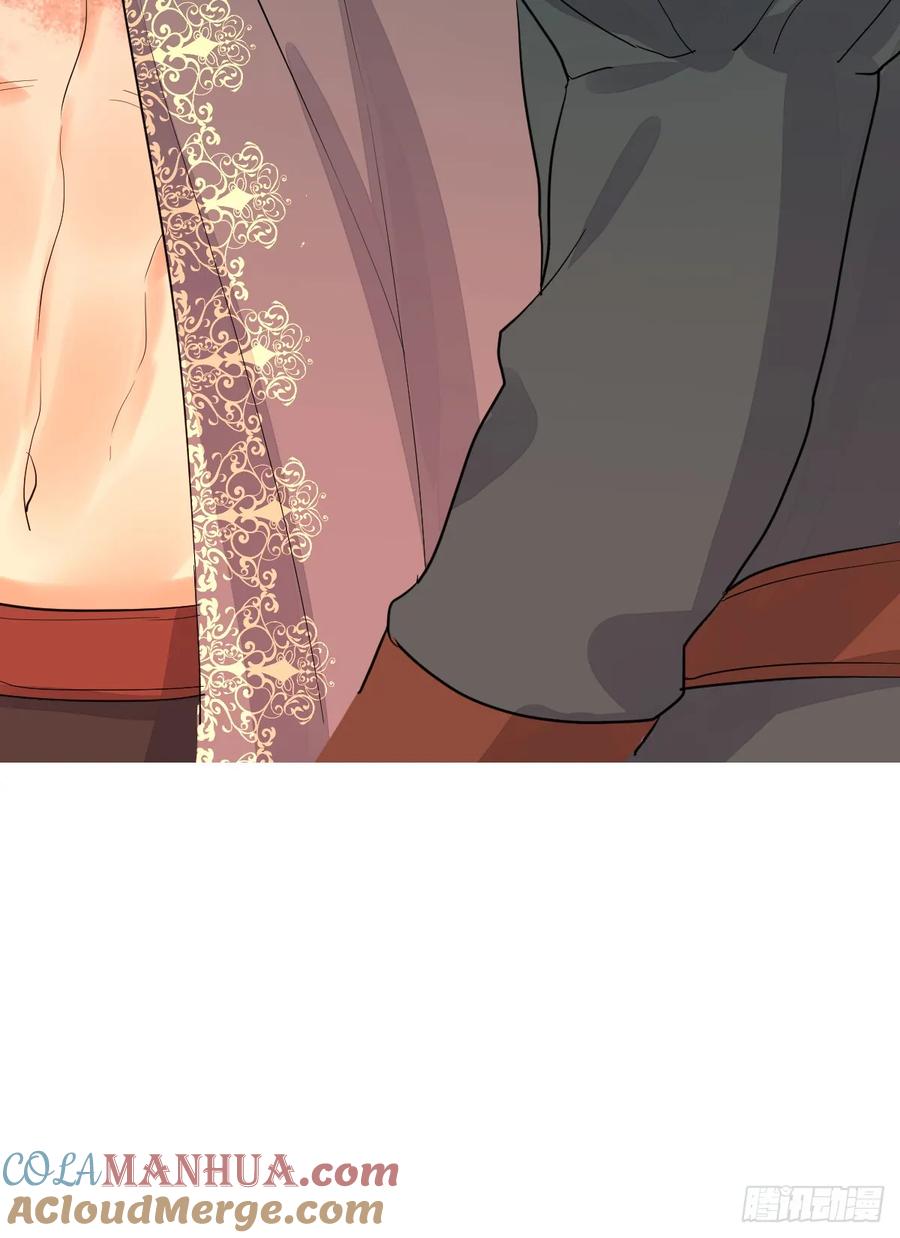 满月时分爱 - 你又救了我一次 - 第55张图