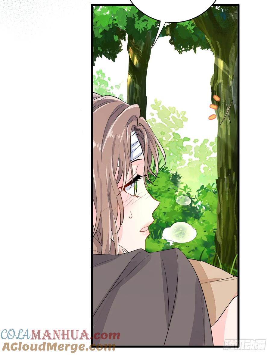 满月时分爱 - 你又救了我一次 - 第40张图