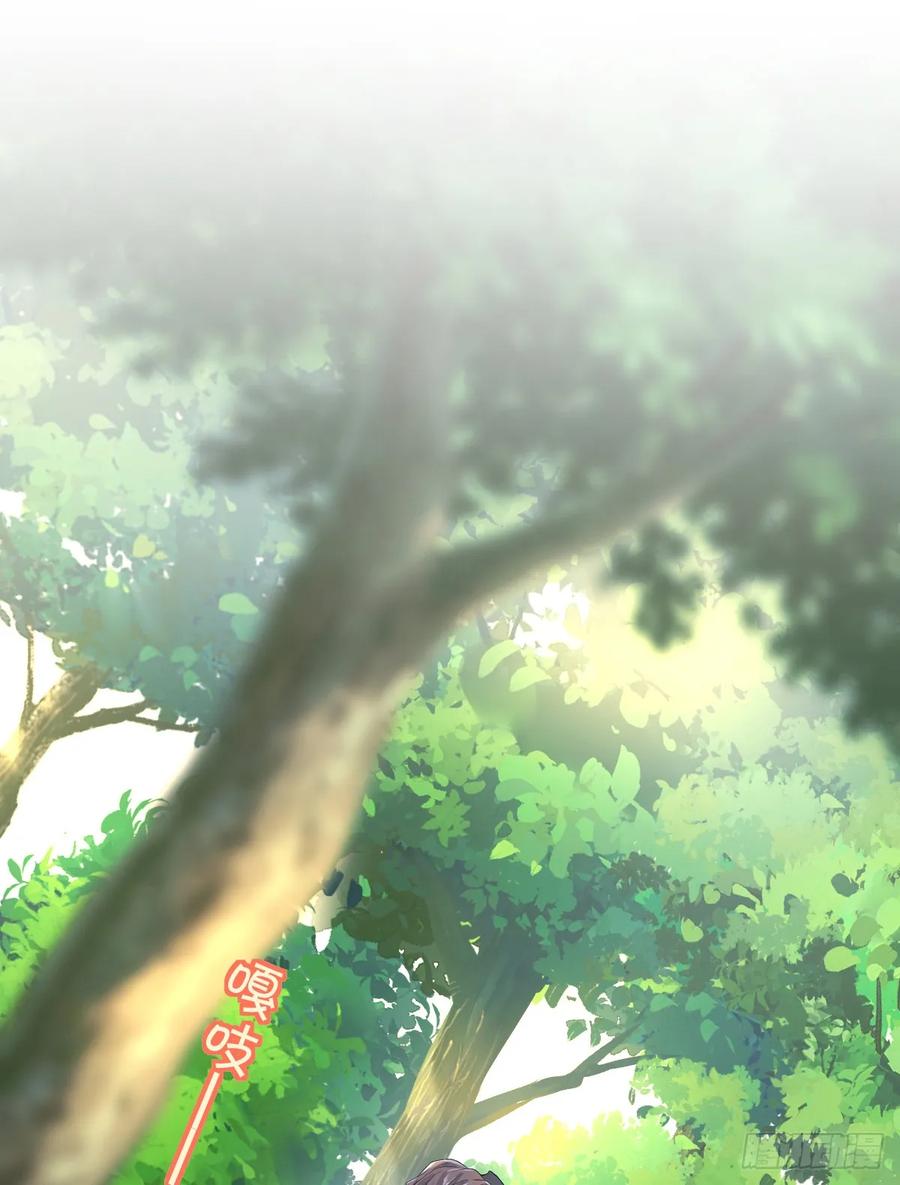 满月时分爱 - 你又救了我一次 - 第38张图