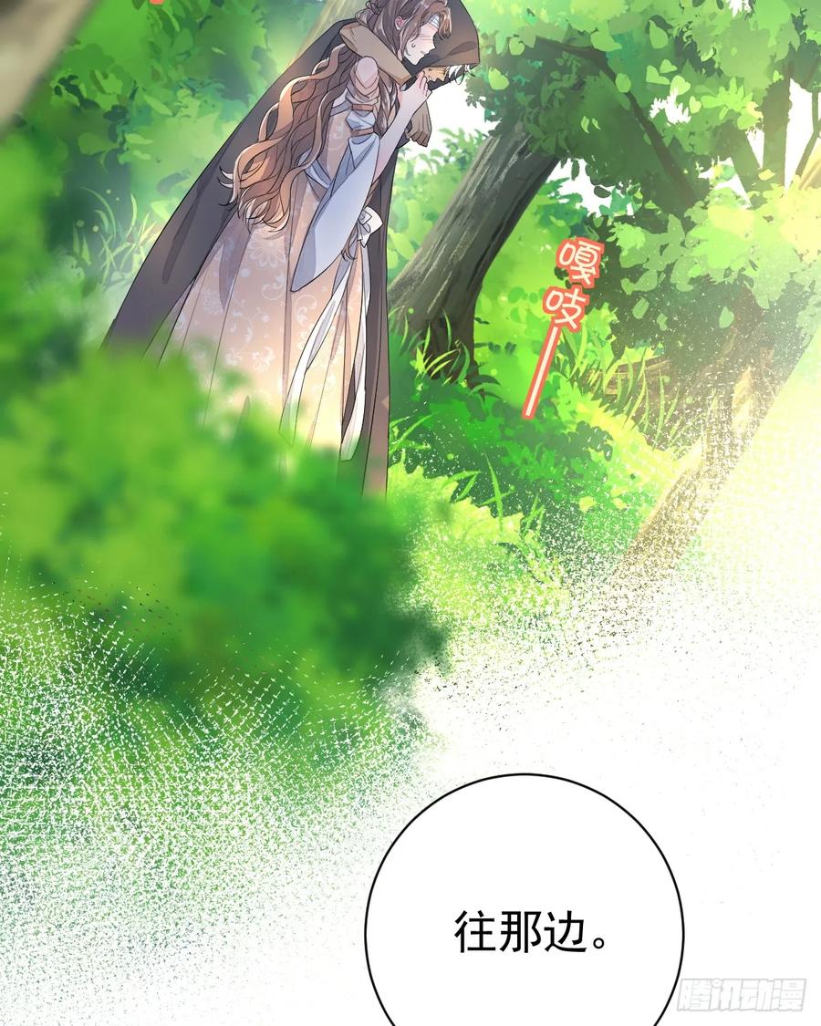 满月时分爱 - 你又救了我一次 - 第39张图