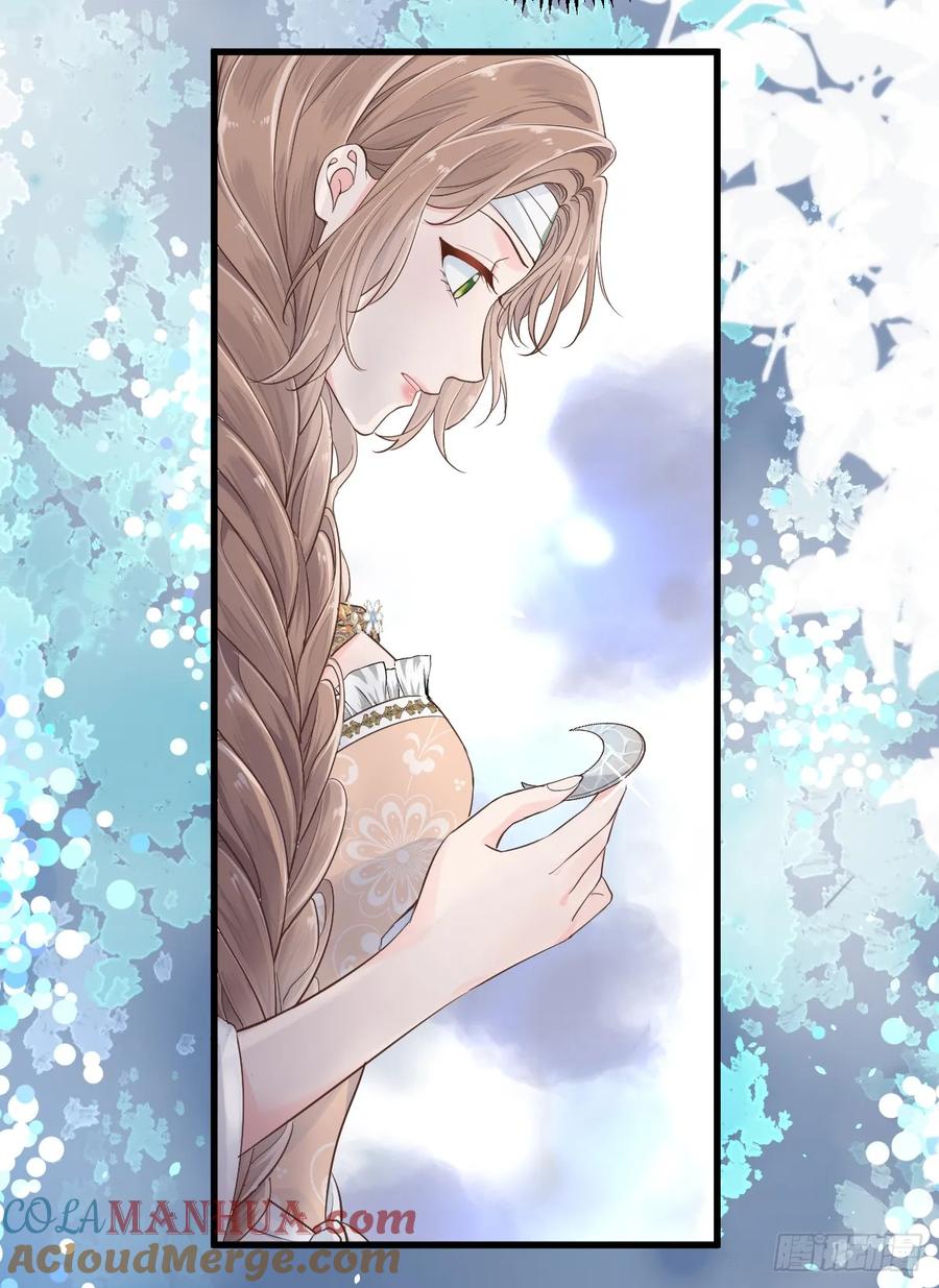 满月时分爱 - 你又救了我一次 - 第13张图