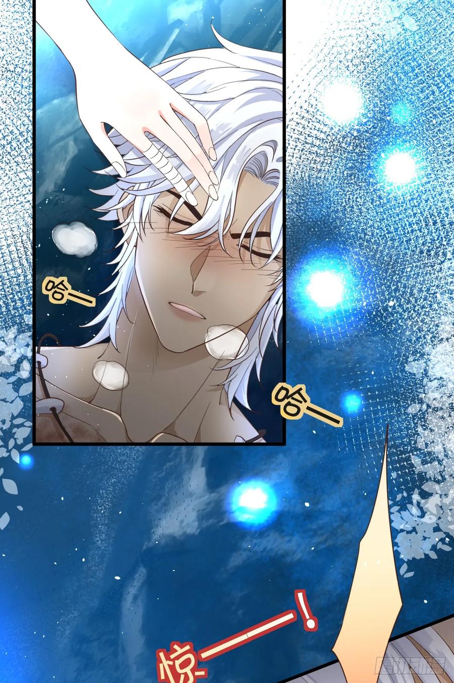 满月时分爱 - 你又救了我一次 - 第6张图