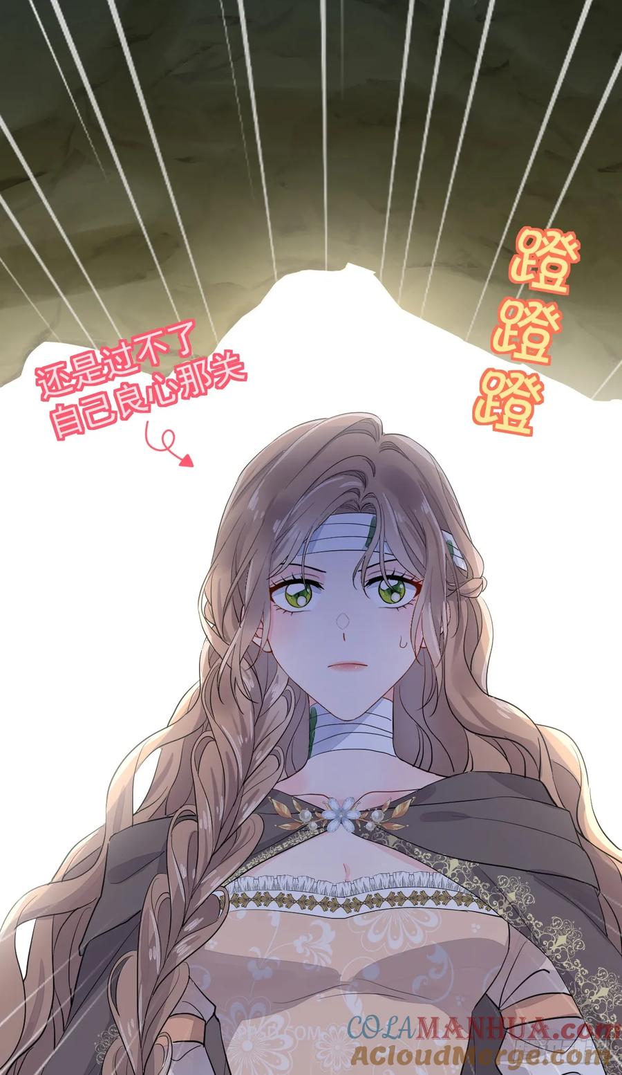 满月时分爱 - 你又救了我一次 - 第31张图