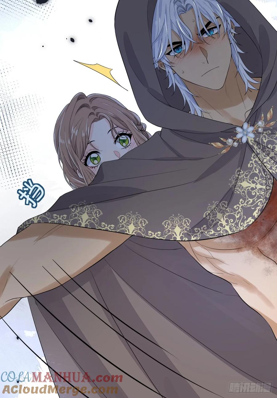 满月时分爱 - 你又救了我一次 - 第52张图