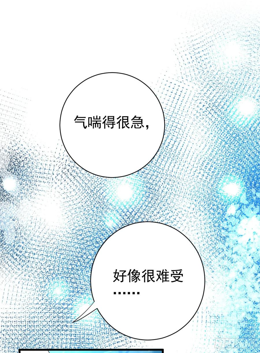 满月时分爱 - 你又救了我一次 - 第5张图