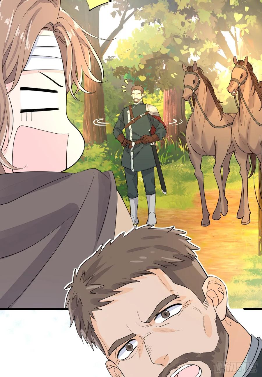 满月时分爱 - 你又救了我一次 - 第47张图