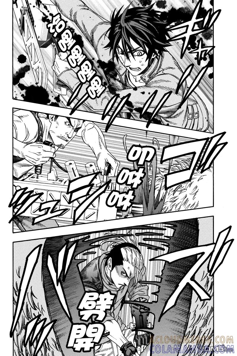 《GREEN WORLD》第35话 第11页