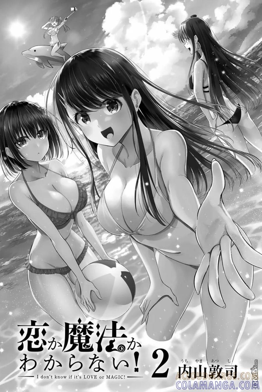 《恋与魔法完全搞不清！》第02卷附录 第2页