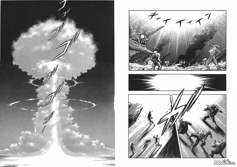 《强殖装甲凯普》第9卷 第19页