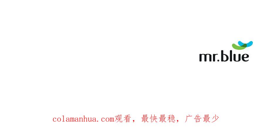 《骑士团的后花园》第11话 特殊之夜 第151页