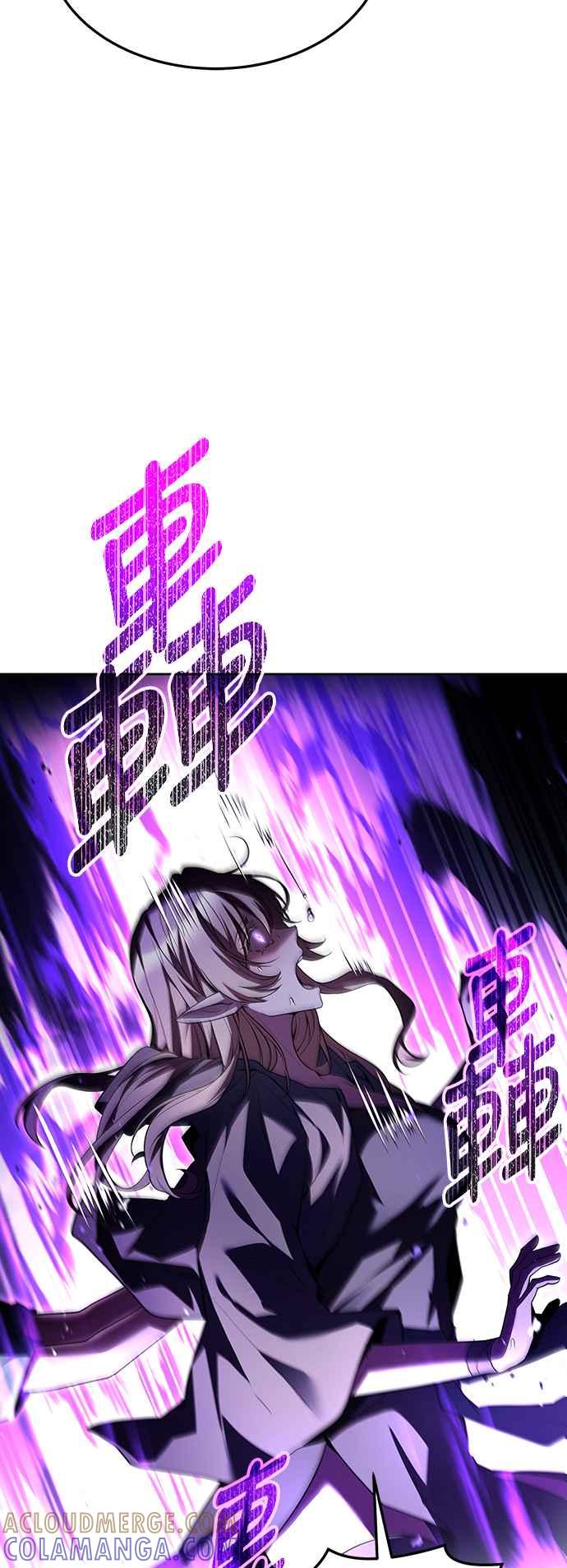 《异世界的美味魔法》第35话 第22页