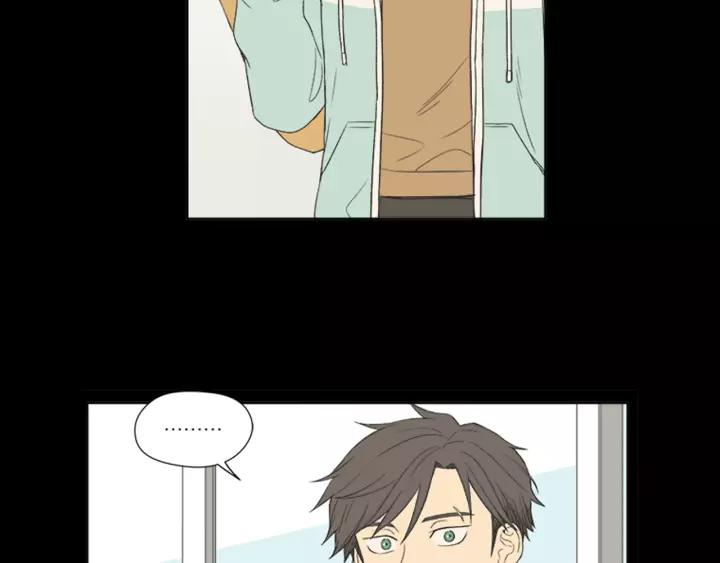 《不能恋爱的房间》第53话 缘分的开始 第52页