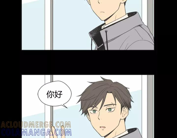 《不能恋爱的房间》第53话 缘分的开始 第53页