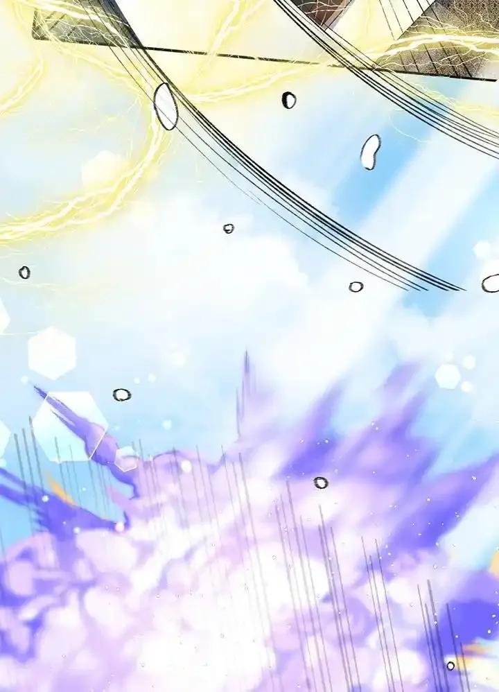 《养女想拯救世界》第63话 第80页