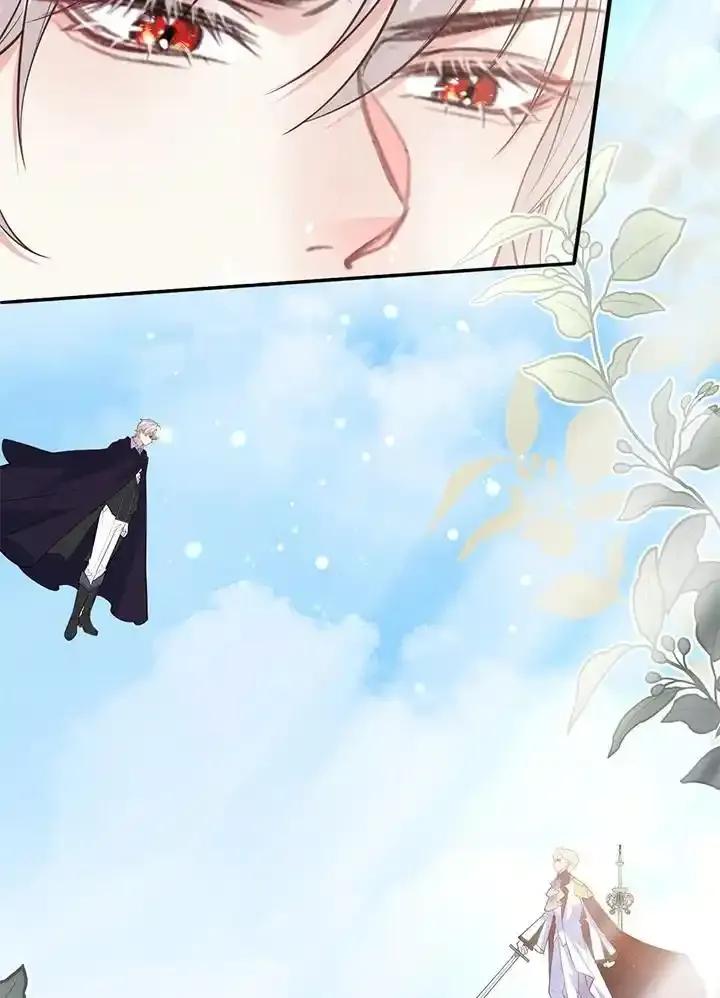 《养女想拯救世界》第63话 第76页