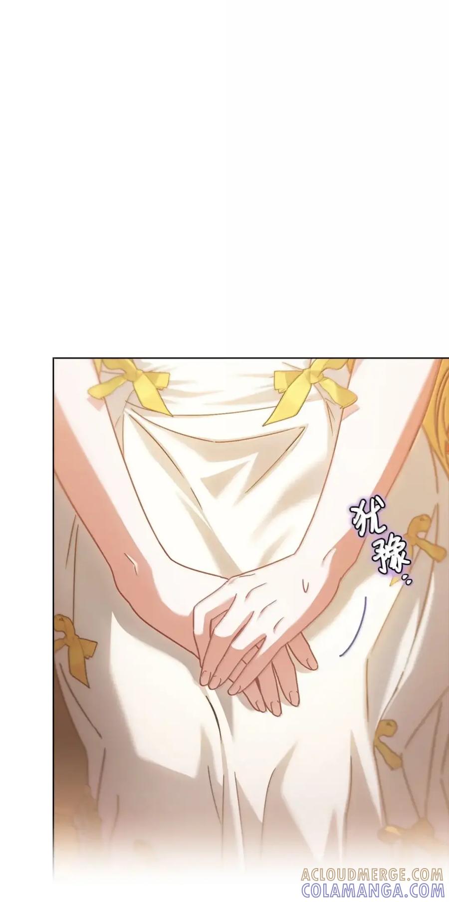 穿越成为暗黑系逆后宫小说男主们的小姨子 - 37 要分手？ - 第82张图