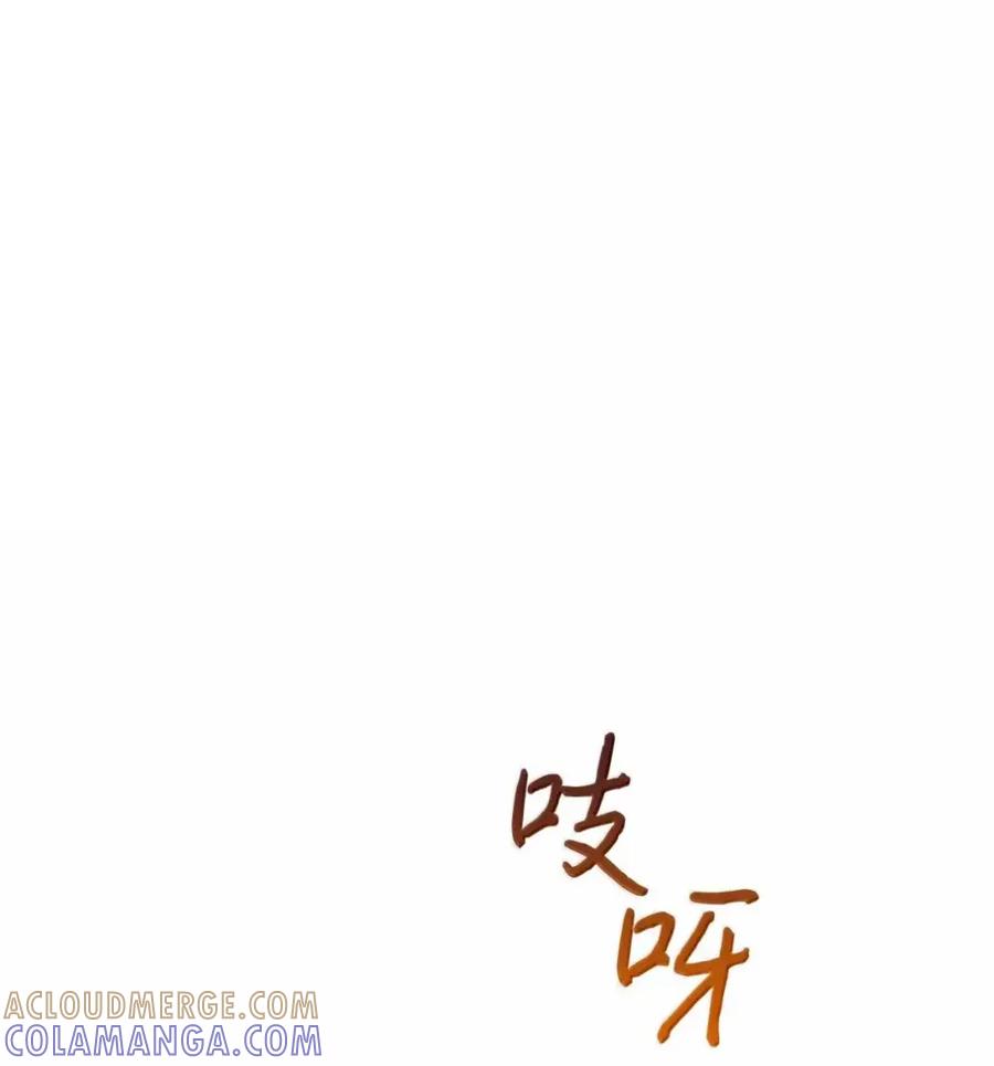 穿越成为暗黑系逆后宫小说男主们的小姨子 - 37 要分手？ - 第76张图