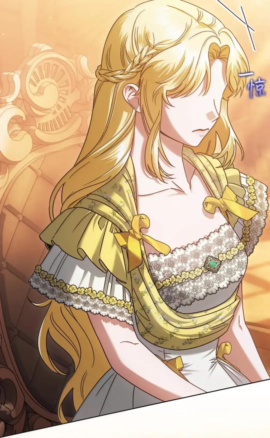 穿越成为暗黑系逆后宫小说男主们的小姨子 - 37 要分手？ - 第78张图