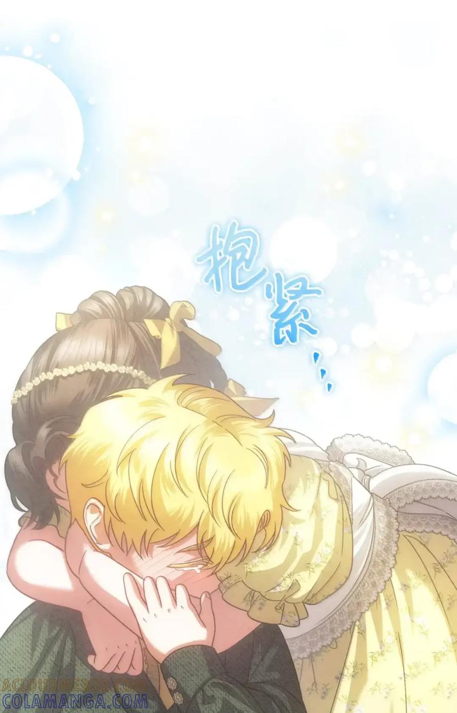 穿越成为暗黑系逆后宫小说男主们的小姨子 - 37 要分手？ - 第49张图