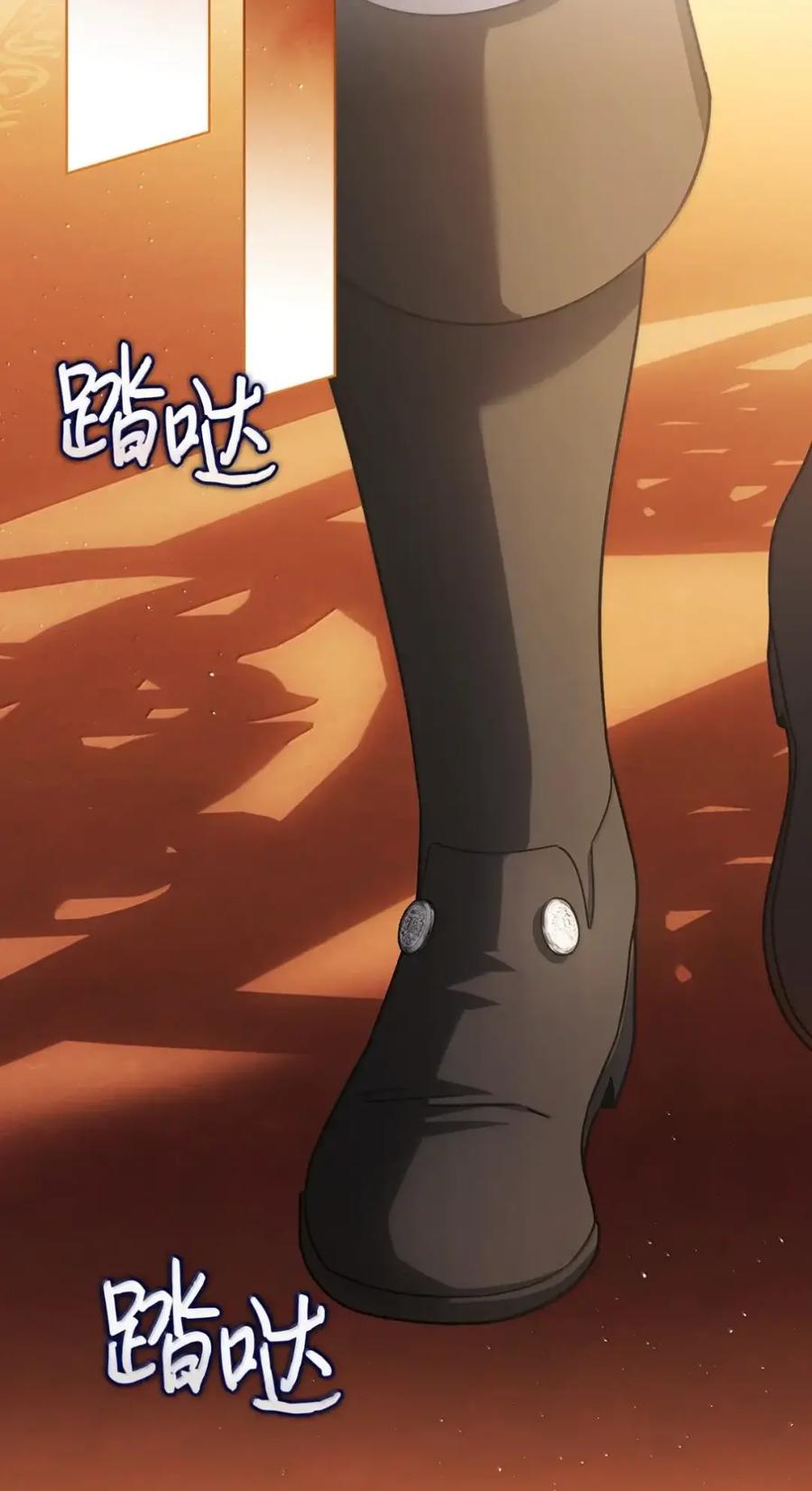 穿越成为暗黑系逆后宫小说男主们的小姨子 - 37 要分手？ - 第72张图