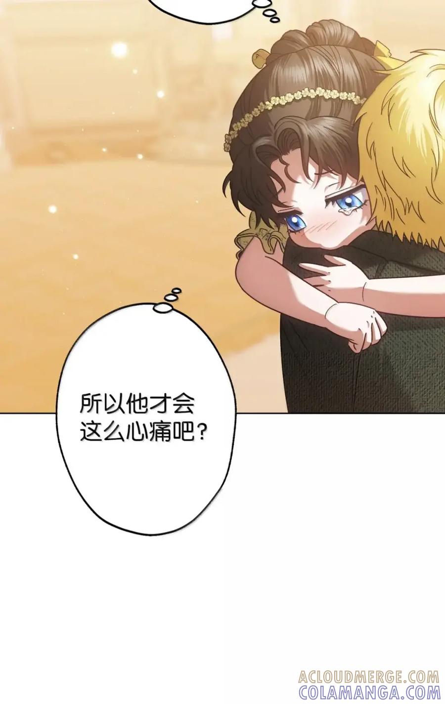 穿越成为暗黑系逆后宫小说男主们的小姨子 - 37 要分手？ - 第64张图