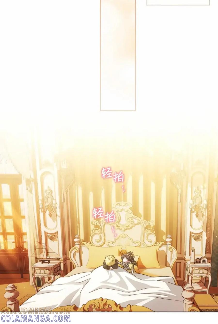 穿越成为暗黑系逆后宫小说男主们的小姨子 - 37 要分手？ - 第31张图