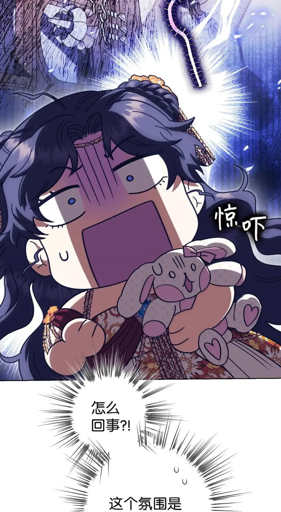 穿越成为暗黑系逆后宫小说男主们的小姨子 - 38 埃德加的生日宴会 - 第16张图