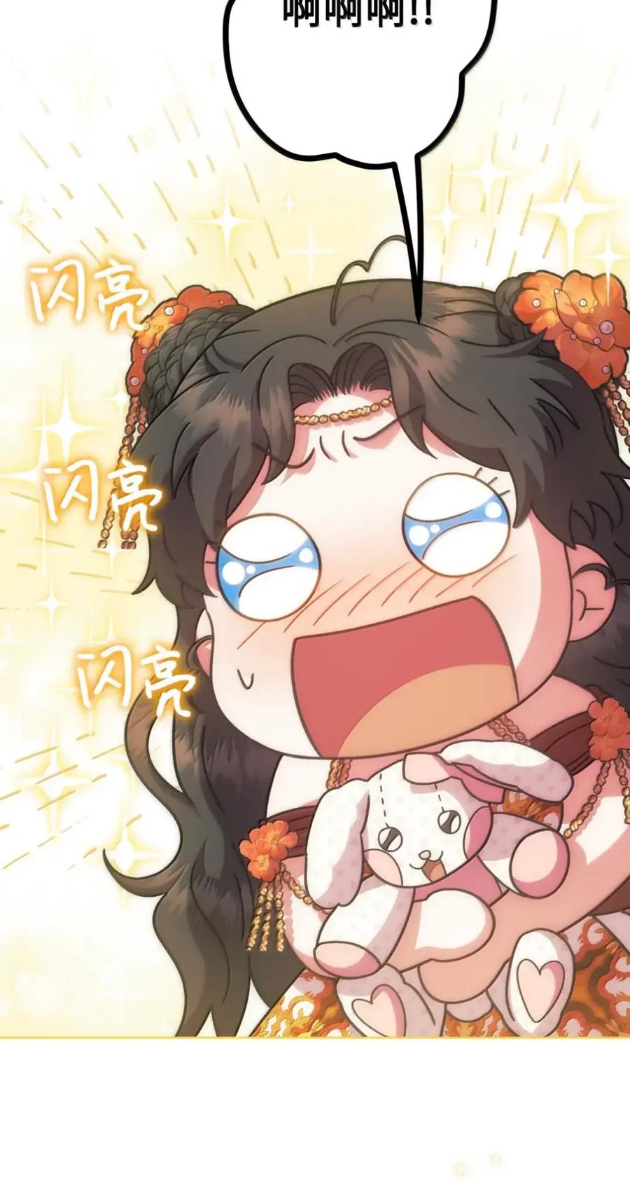 穿越成为暗黑系逆后宫小说男主们的小姨子 - 38 埃德加的生日宴会 - 第3张图