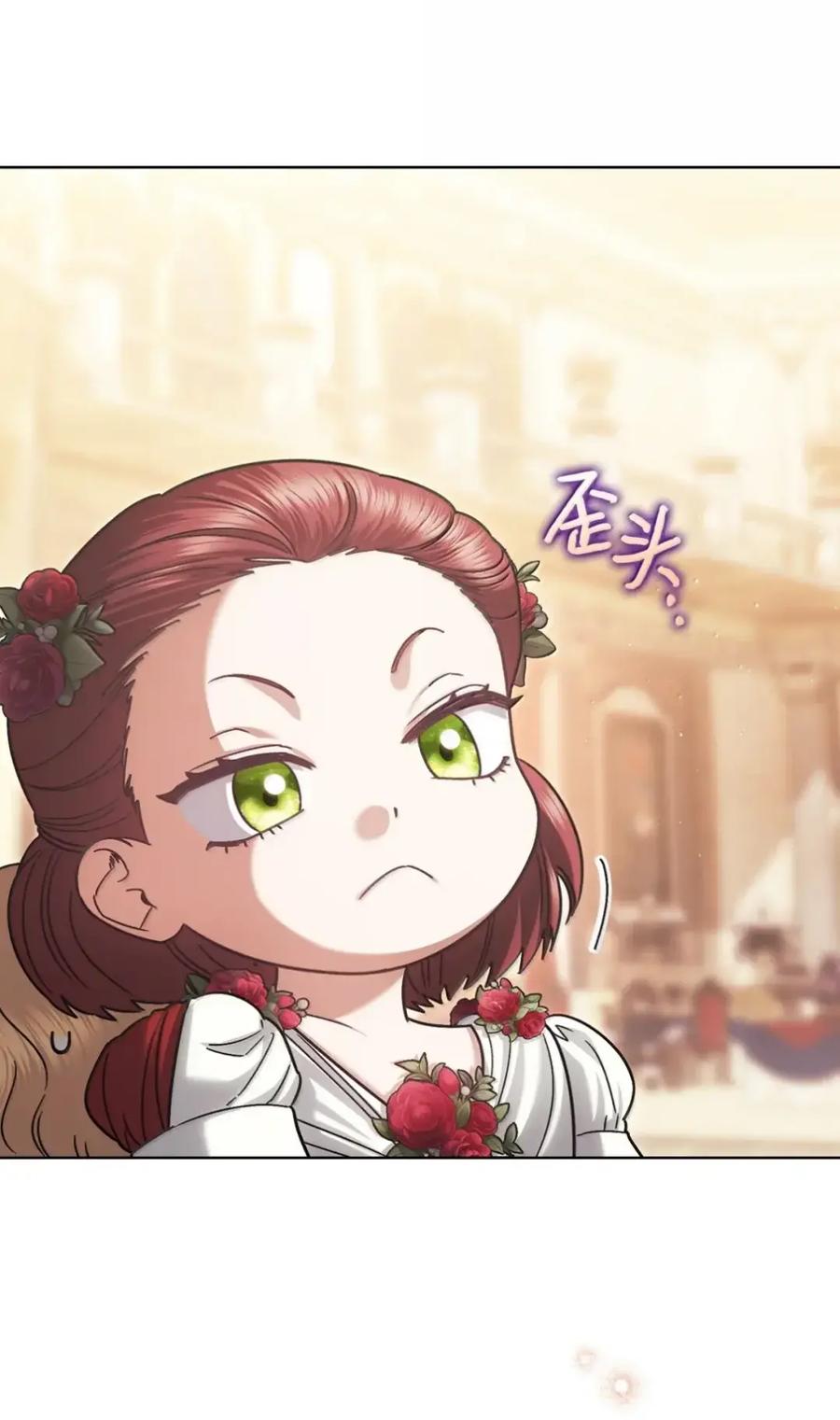 穿越成为暗黑系逆后宫小说男主们的小姨子 - 38 埃德加的生日宴会 - 第99张图