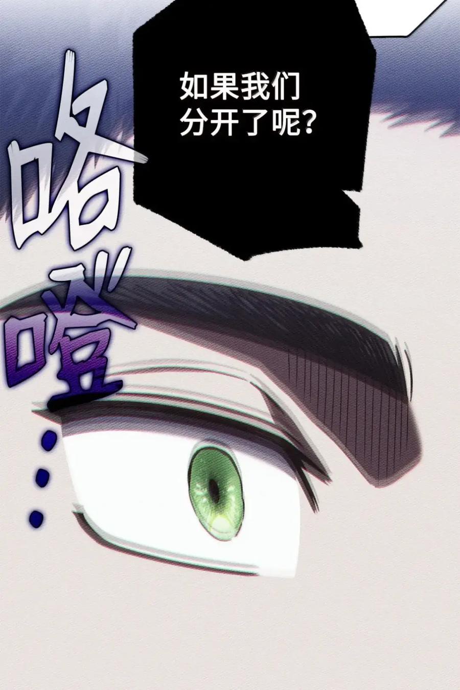 穿越成为暗黑系逆后宫小说男主们的小姨子 - 38 埃德加的生日宴会 - 第27张图