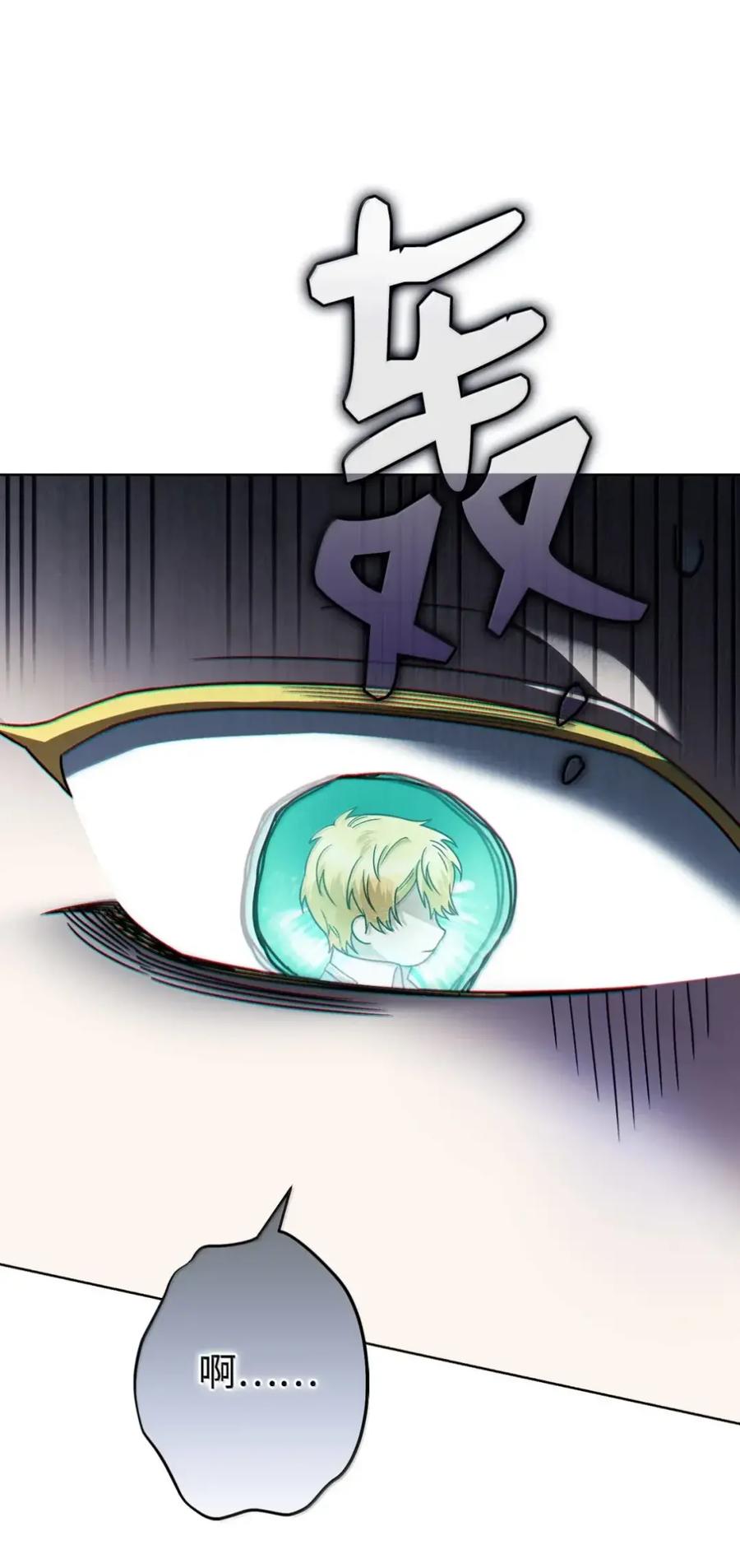 穿越成为暗黑系逆后宫小说男主们的小姨子 - 38 埃德加的生日宴会 - 第84张图