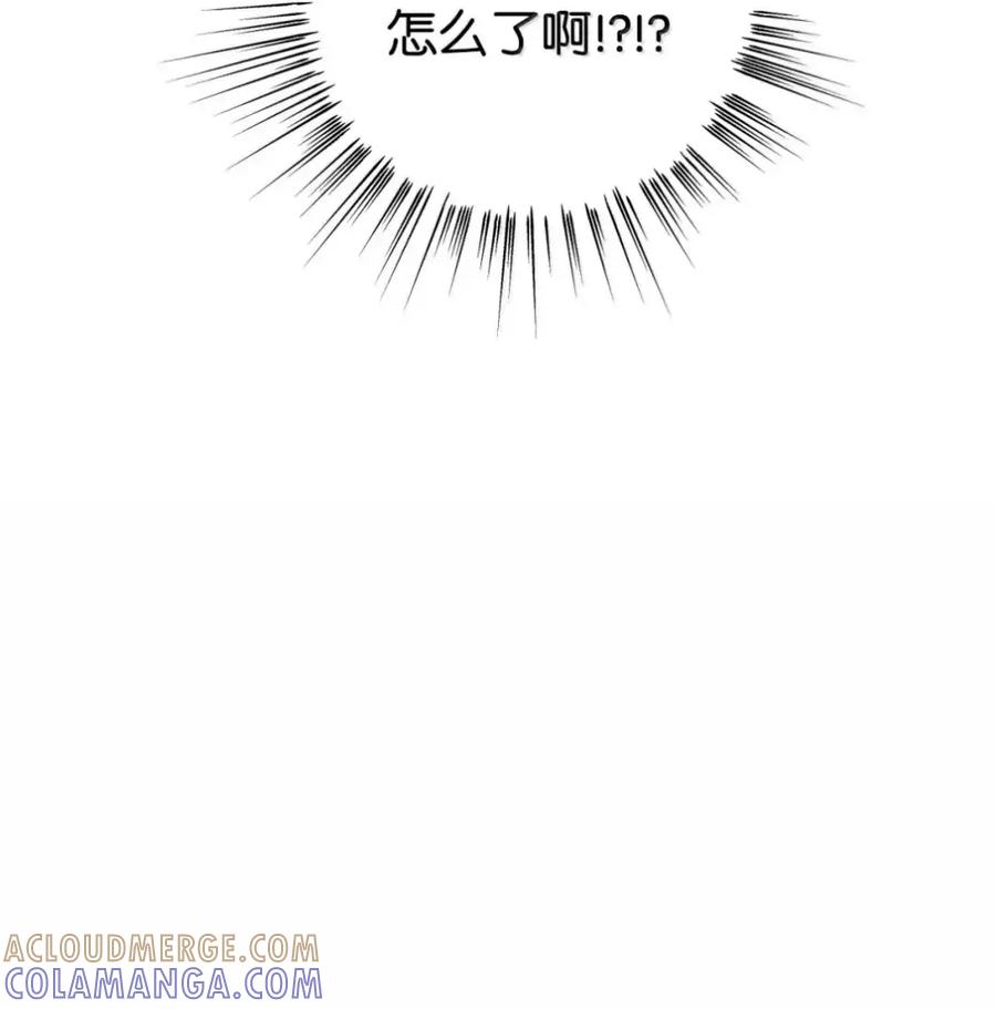 穿越成为暗黑系逆后宫小说男主们的小姨子 - 38 埃德加的生日宴会 - 第17张图