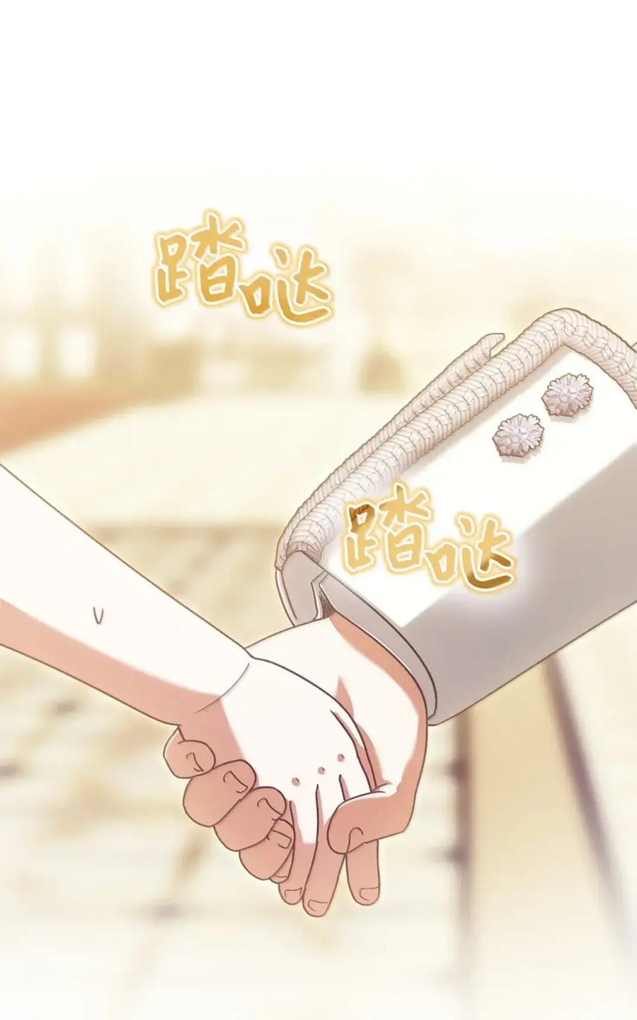 穿越成为暗黑系逆后宫小说男主们的小姨子 - 38 埃德加的生日宴会 - 第90张图